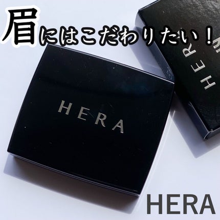 HERA ブロウデザイナーパクトのクチコミ「もうこのアイブロウパウダー以外使うことは無いと
思えるくらいのお気に入りに✨✨
HERA
ブ.....」(1枚目)