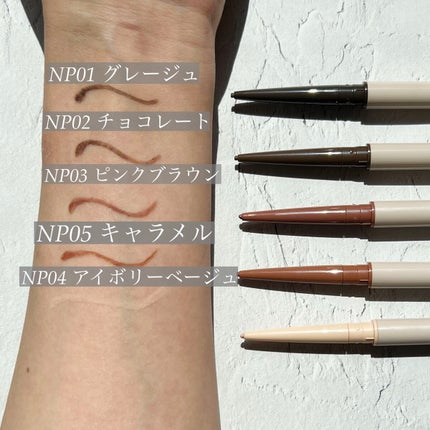 ニュアンスフル ペンシルライナー /excel/ペンシルアイライナーを使ったクチコミ(3枚目)