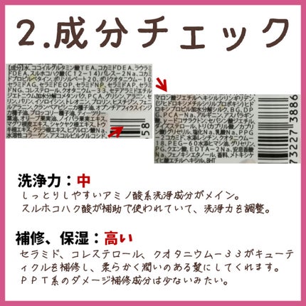オハナ・マハロ フレグランスシャンプー<ハリーア ノヘア>/OHANA MAHAALO/市販シャンプーを使ったクチコミ(3枚目)