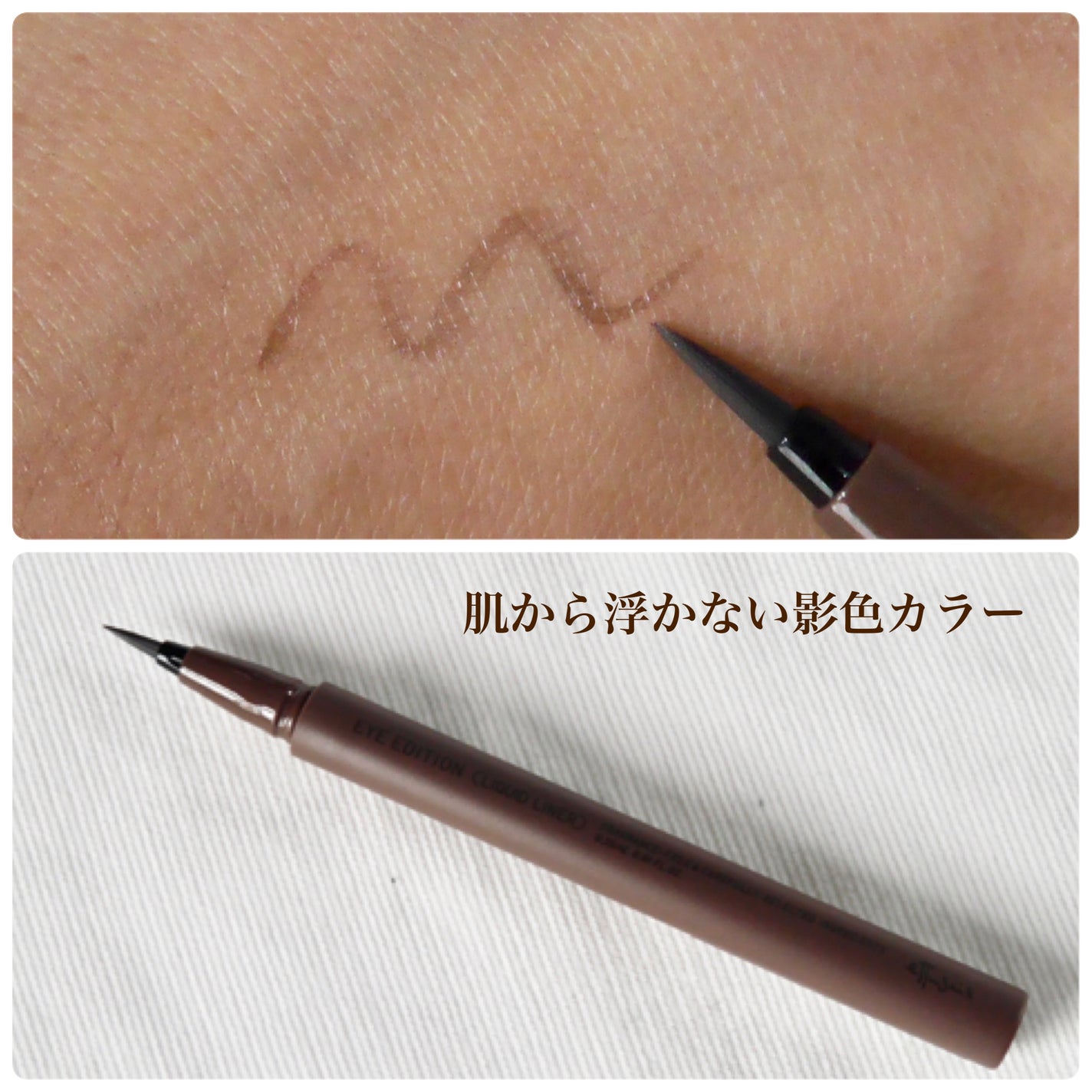 エテュセ アイエディション(カラーパレット)/ettusais/アイシャドウパレットを使ったクチコミ(5枚目)