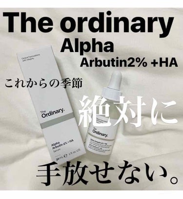 Alpha Arbutin 2% + HA/The Ordinary/フェイスオイルを使ったクチコミ（1枚目）