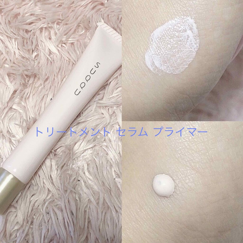 トリートメント セラム プライマー/SUQQU/化粧下地を使ったクチコミ（2枚目）