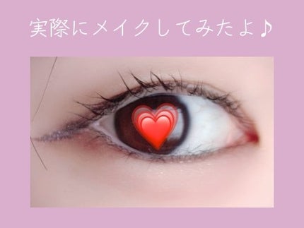 パーフェクトスタイリストアイズ 26 ミラージュモーヴ(限定容器)/キャンメイク/アイシャドウパレットの画像