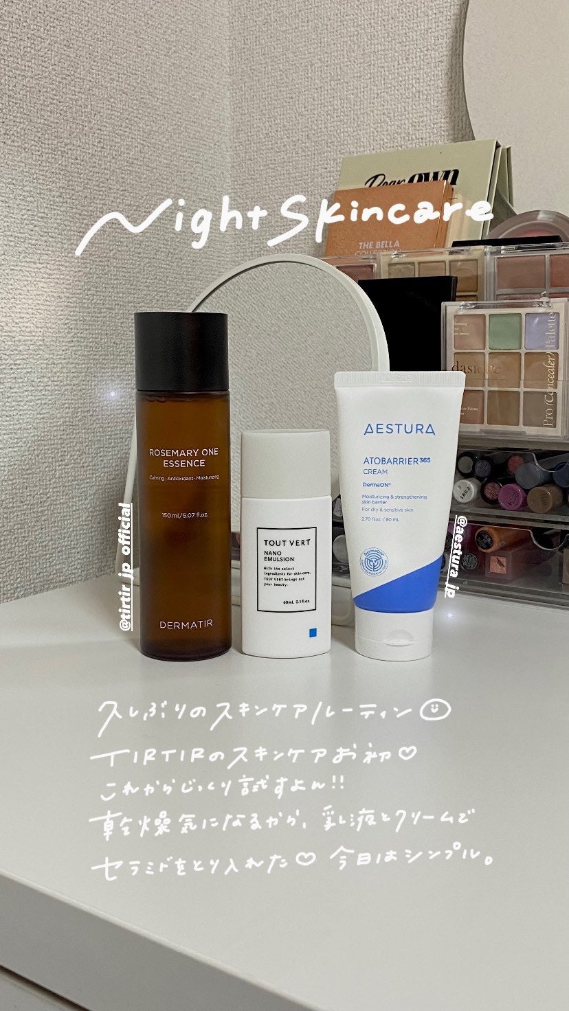 浸透湿潤セラミド10%★ナノエマルジョン/TOUT VERT/乳液を使ったクチコミ(1枚目)