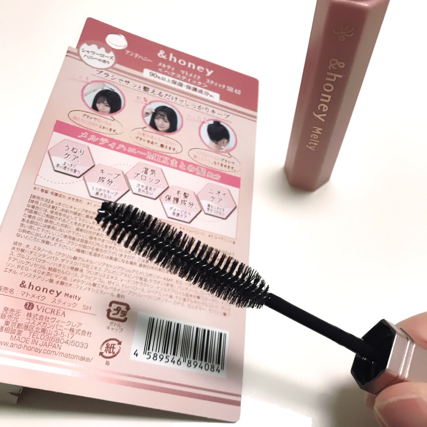 アンドハニー メルティ マトメイクスティック スーパーホールド 4.0/&honey/ヘアジェルを使ったクチコミ(3枚目)