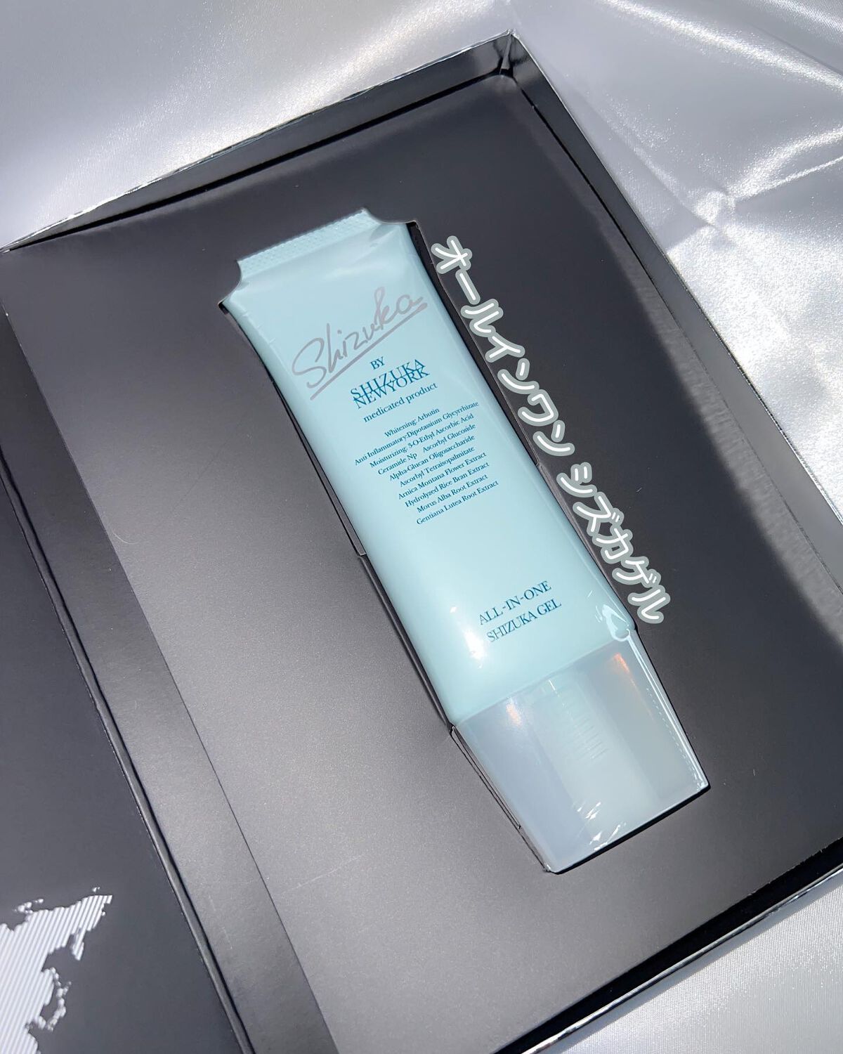 オールインワン シズカゲル/Shizuka BY SHIZUKA NEWYORK/オールインワン化粧品を使ったクチコミ（1枚目）