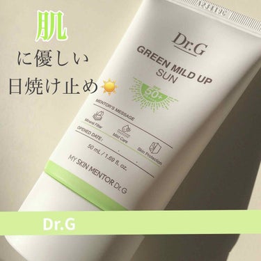 グリーンマイルドアップサンプラス/Dr.G/日焼け止め・UVケアを使ったクチコミ（1枚目）