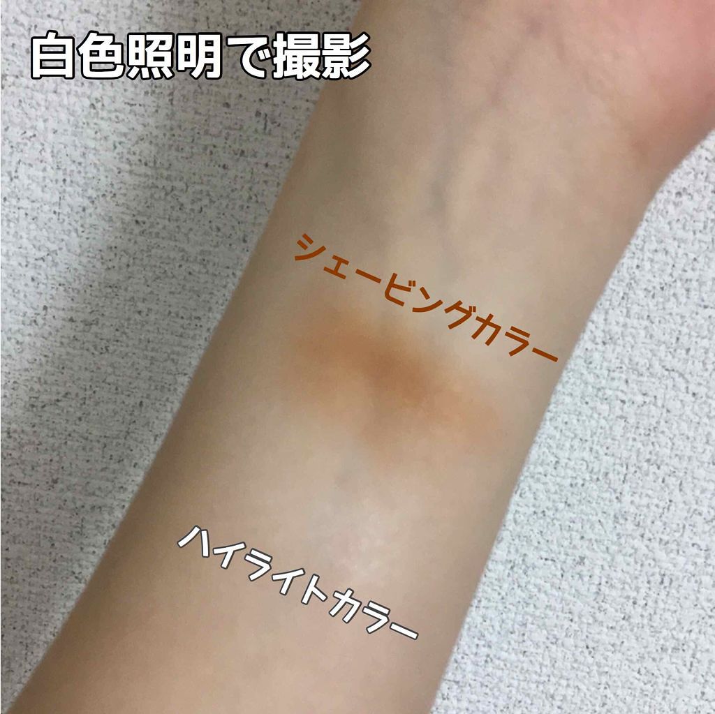 エルファー ノーズシャドウ/DAISO/プレストパウダーを使ったクチコミ(2枚目)