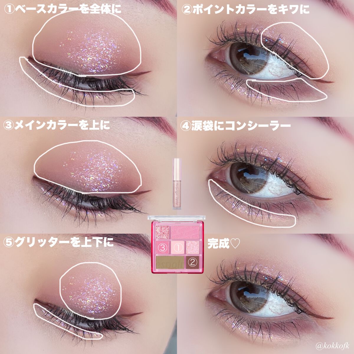 クリスタルクラッシュハイライター/HOLIKA HOLIKA/パウダーハイライトを使ったクチコミ（3枚目）