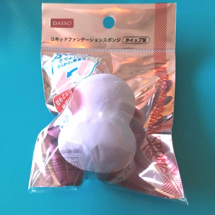 リキッドファンデーションスポンジ(ホイップ型)/DAISO/パフ・スポンジを使ったクチコミ(1枚目)