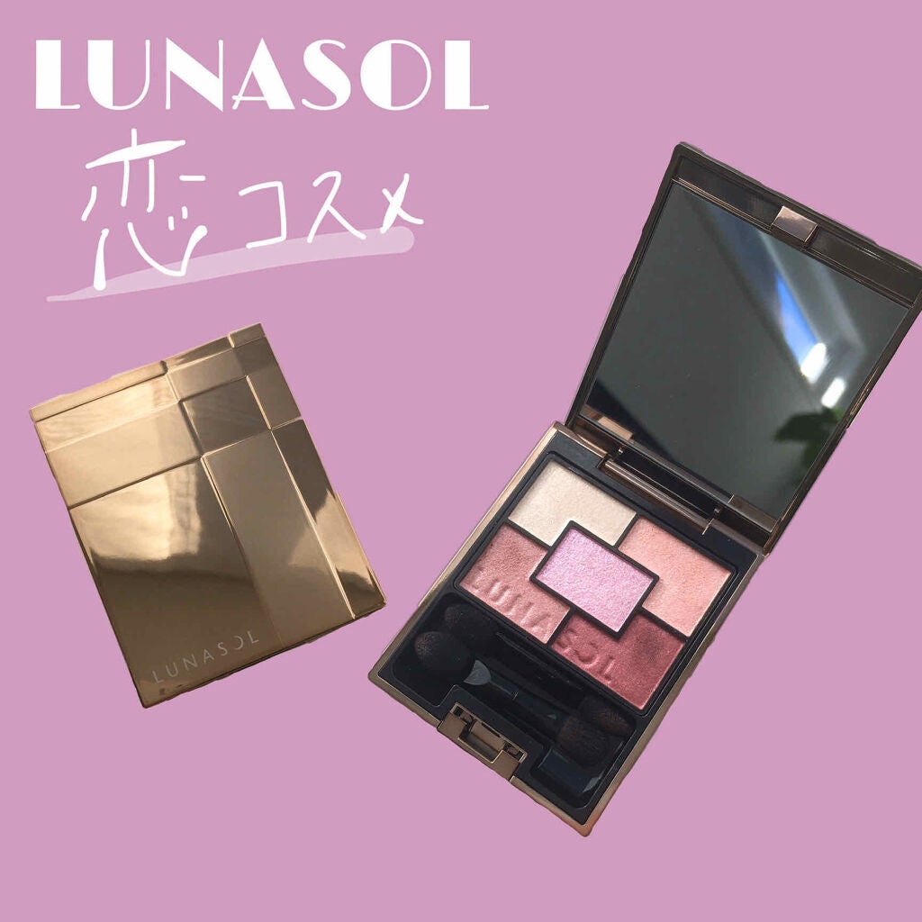 ジェミネイトアイズ N/LUNASOL/アイシャドウパレットを使ったクチコミ(1枚目)