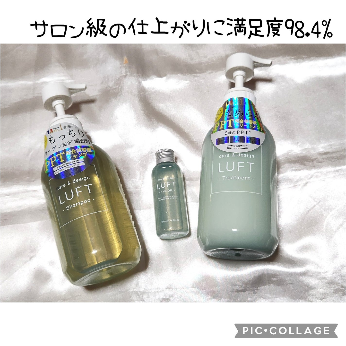 ケア&デザインオイル/LUFT/ヘアオイルを使ったクチコミ(2枚目)