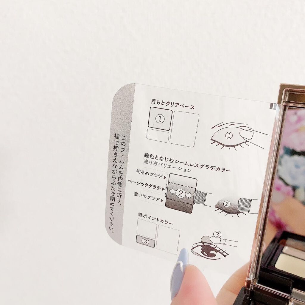 ドラマティックスタイリングアイズS/マキアージュ/アイシャドウパレットを使ったクチコミ(3枚目)