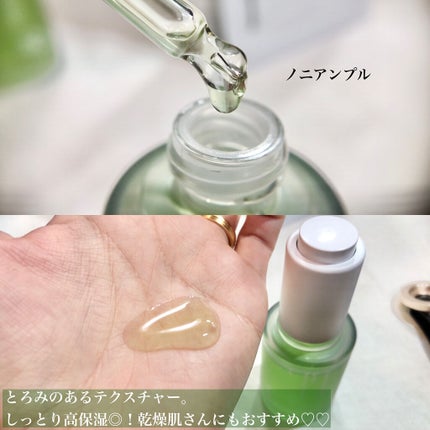 Noni Ampule/celimax/美容液を使ったクチコミ(7枚目)
