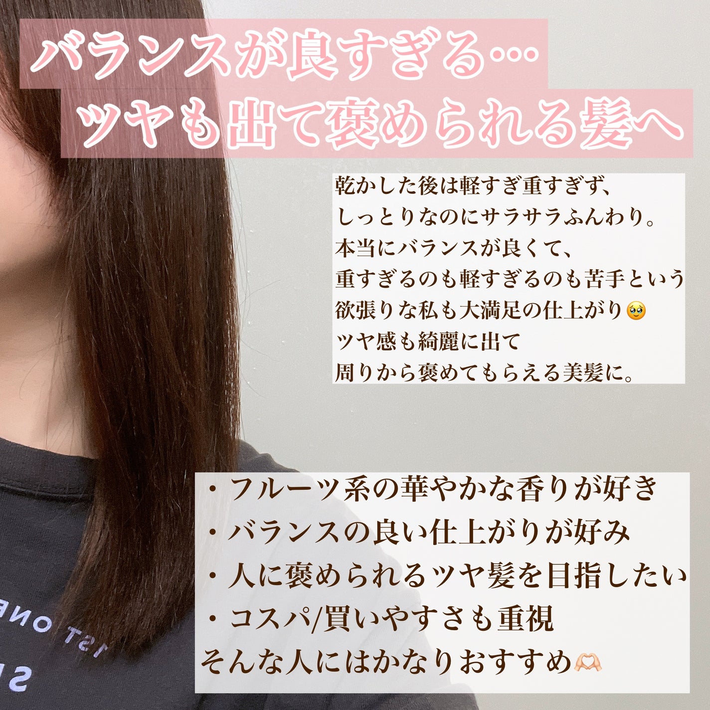 オイルインシャンプー/オイルインコンディショナー (グロス&リペア)/ディアボーテ/市販シャンプーを使ったクチコミ(6枚目)
