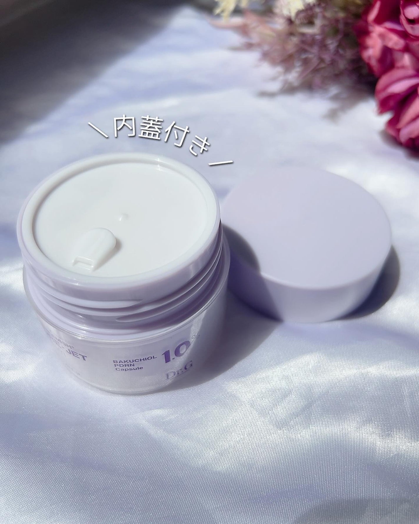 ドクタージー バクチオールポアジェットクリーム/Dr.G/フェイスクリームを使ったクチコミ(5枚目)