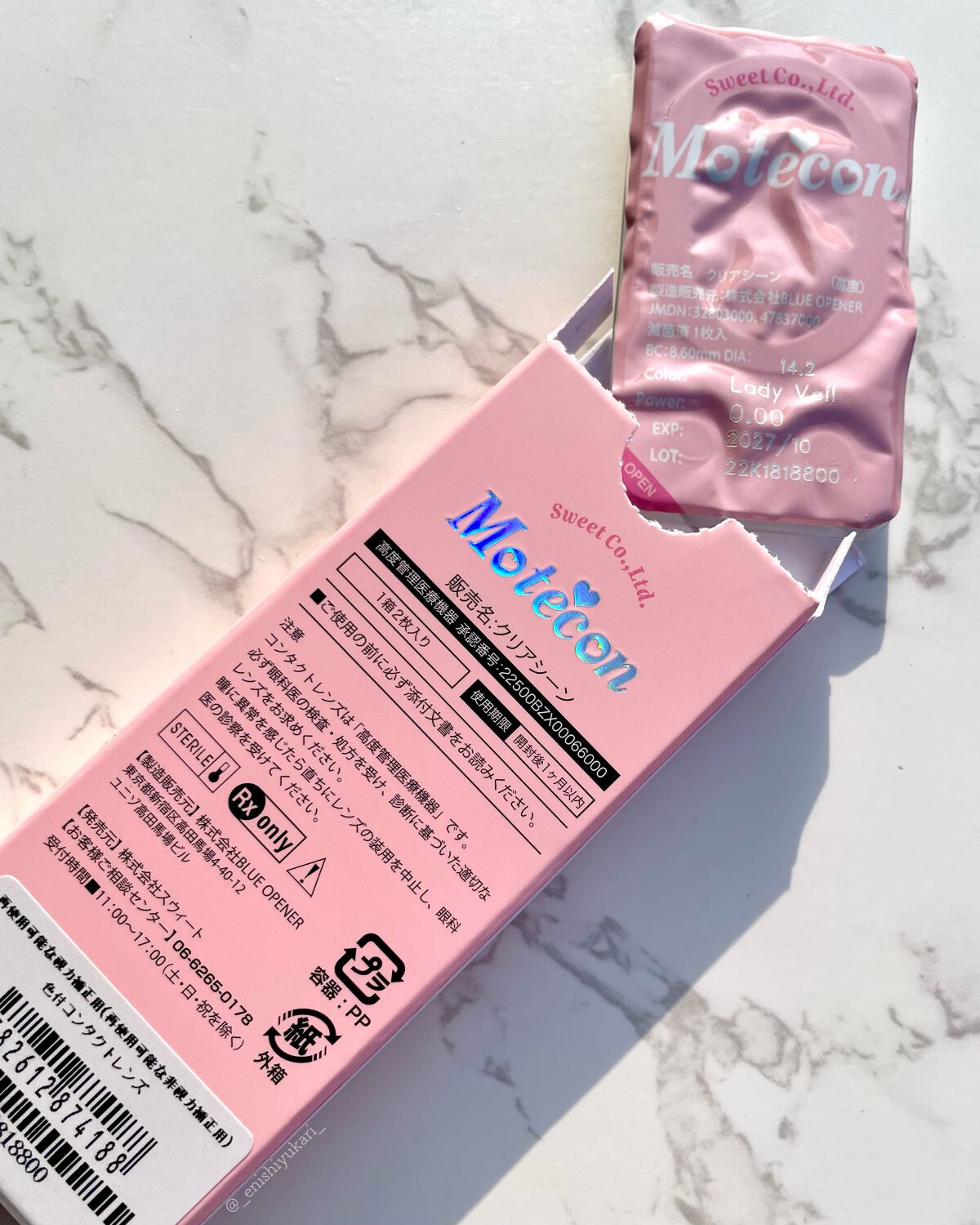 モテコンマンスリー/モテコン/1ヶ月(1MONTH)カラコンを使ったクチコミ(6枚目)