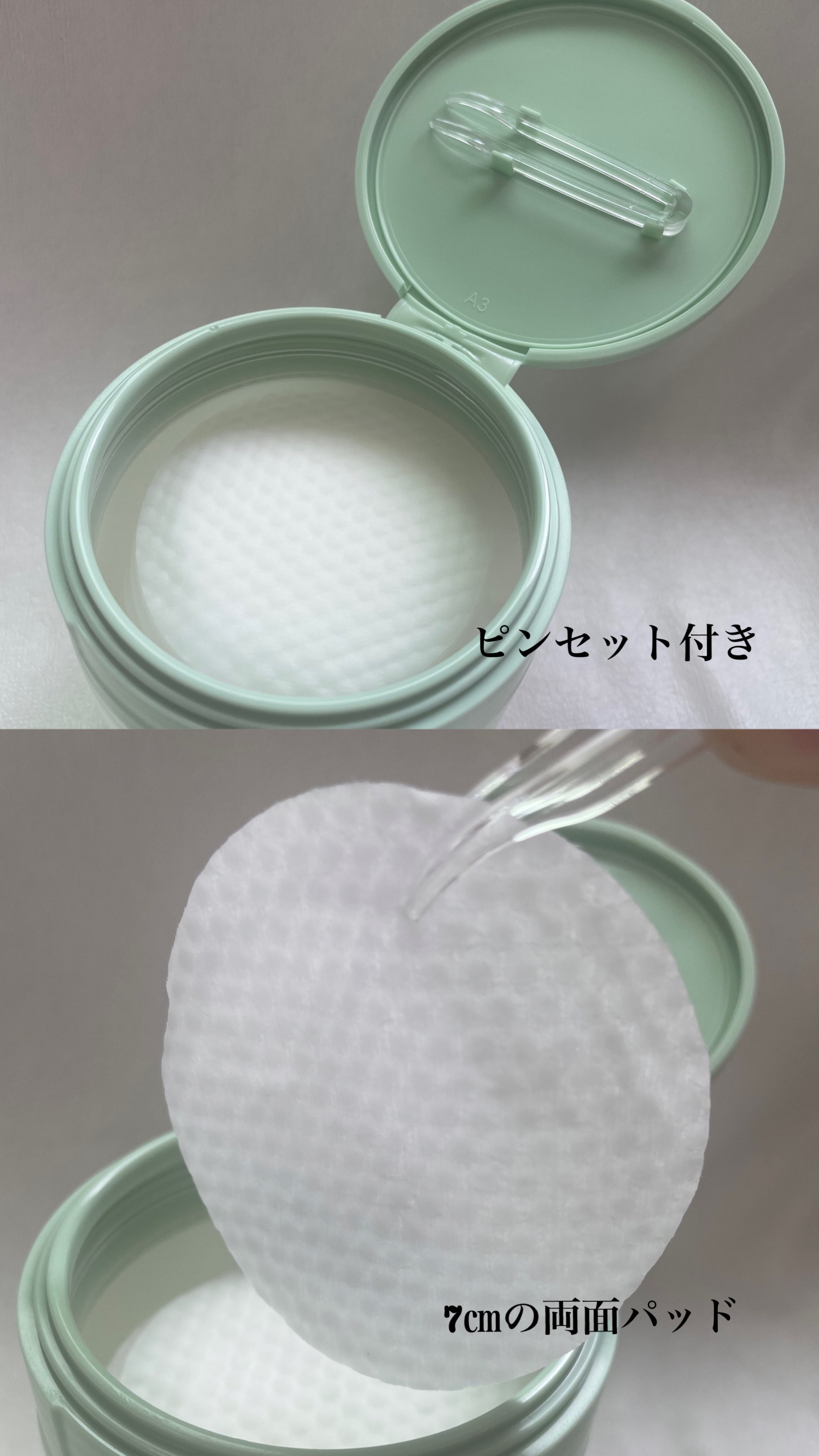 CHICHO ディルライトトナーパッドのクチコミ「\\ CHICHO //

◇ディルライトトナーパッド◇

CHICHO様のプレゼントキャンペ.....」（2枚目）