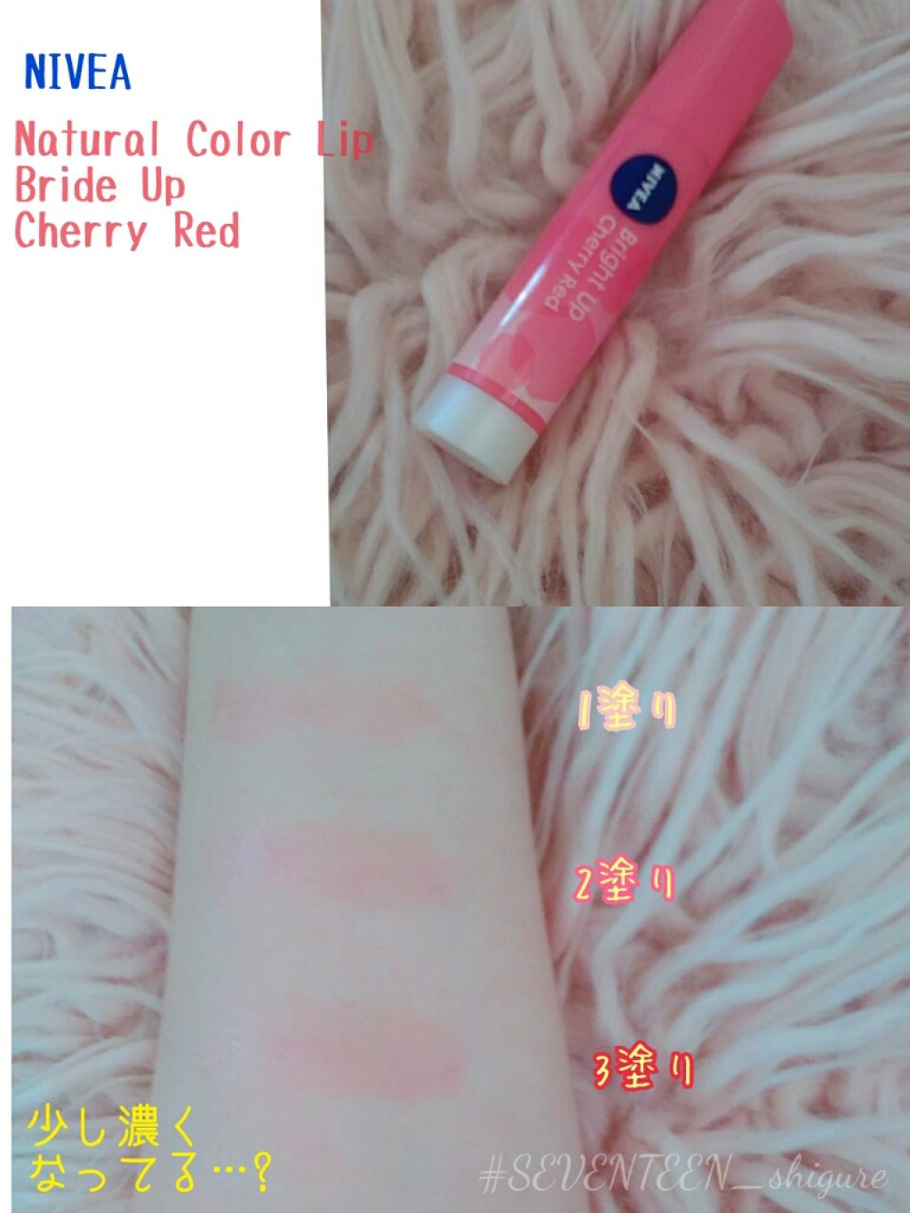 ニベア ディープモイスチャーリップ/ニベア/リップクリームを使ったクチコミ(4枚目)