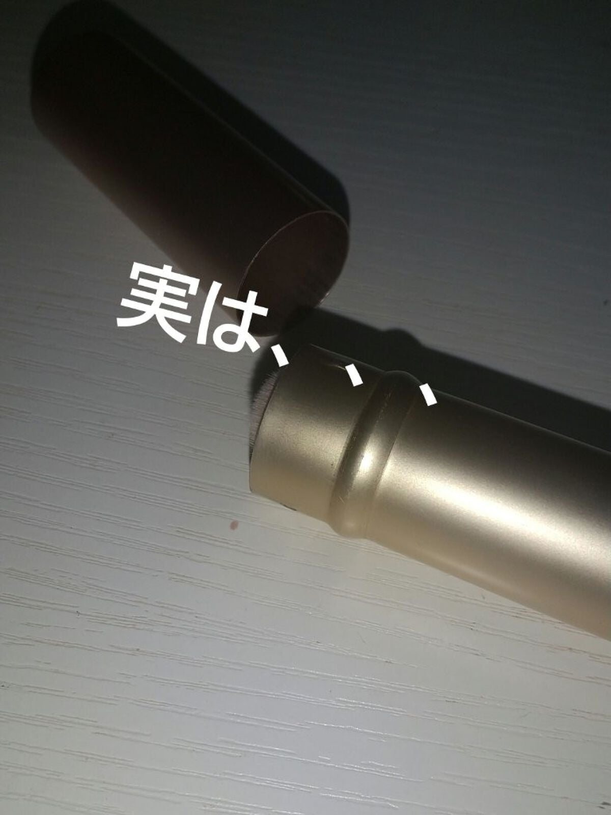 LJエナメルリムーバーL 150/DAISO/除光液を使ったクチコミ(8枚目)