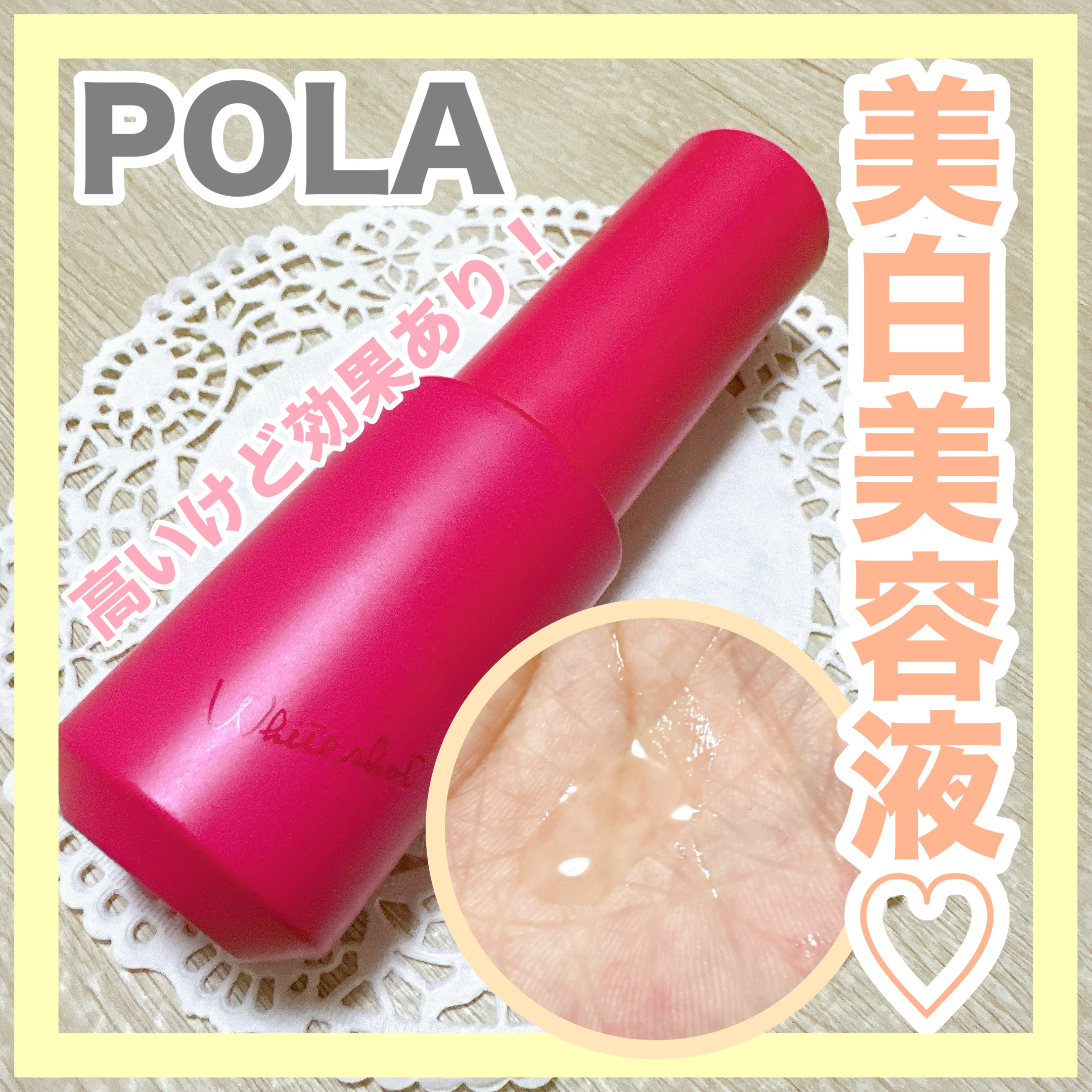 大人気！ 最新ホワイトショットフェイシャルセラム　200包 大人気！ 最新ホワイトショットフェイシャルセラム200包-Panasonic