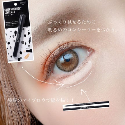 UR GLAM COVER&HIGHLIGHT CONCEALER/U R GLAM/リキッドコンシーラーを使ったクチコミ(2枚目)