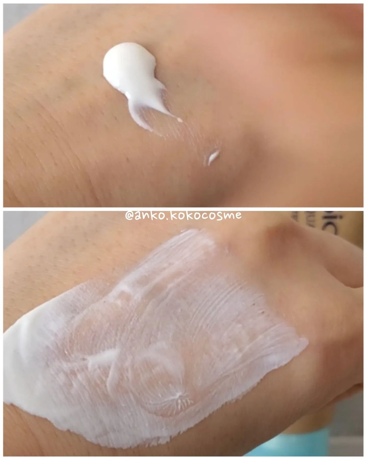 ビオレUV アクアリッチ ウォータリーホールドクリーム(水肌記憶UV)/ビオレ/日焼け止めクリームを使ったクチコミ(3枚目)