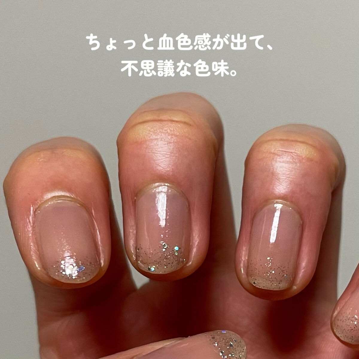 ネイルポリッシュ/キャンドゥ/マニキュアを使ったクチコミ（3枚目）