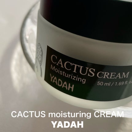 カクタス保湿クリーム/YADAH/フェイスクリームを使ったクチコミ(2枚目)