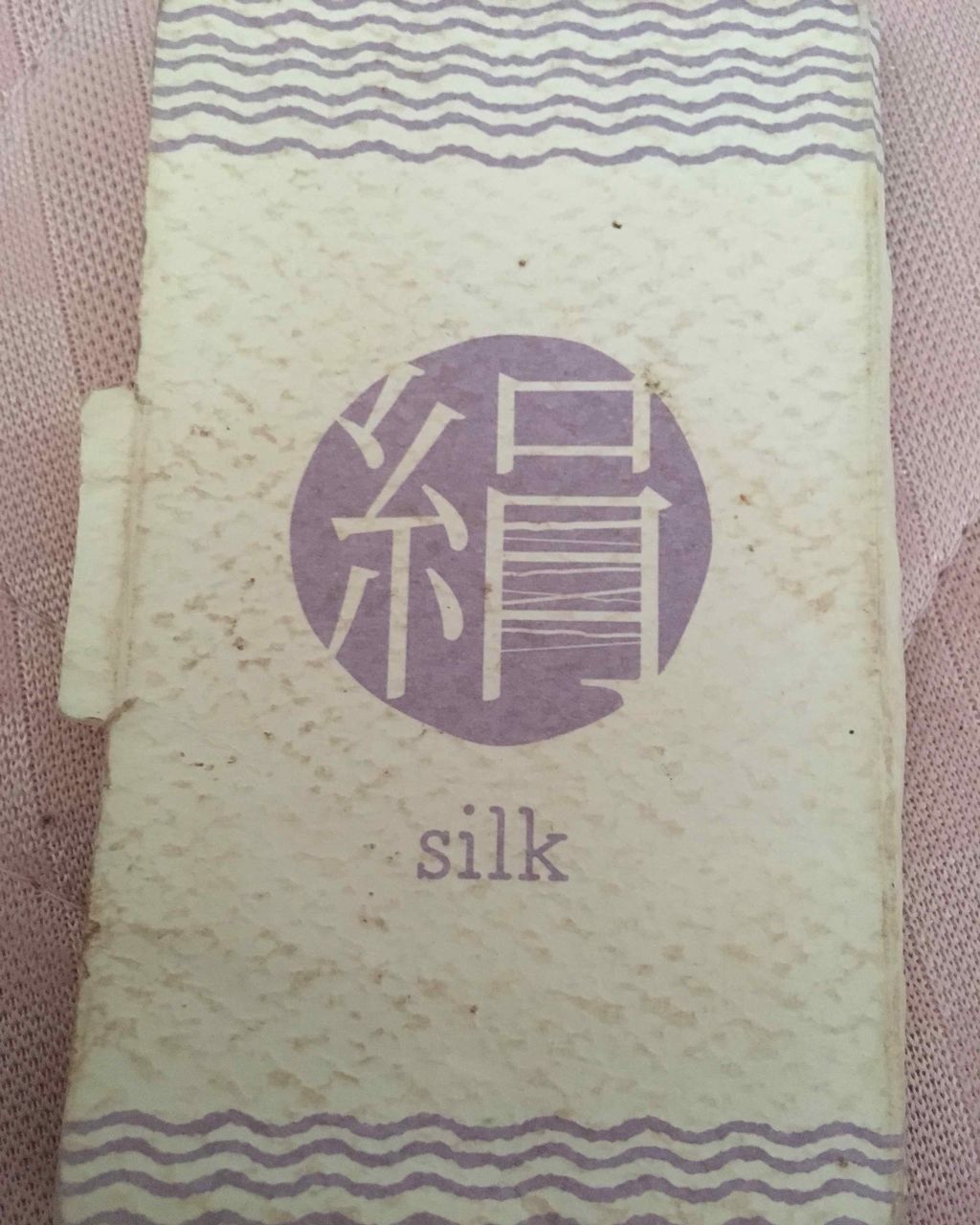 試してみた シルクタッチあぶらとり紙 Daisoの商品情報 通販 Lips