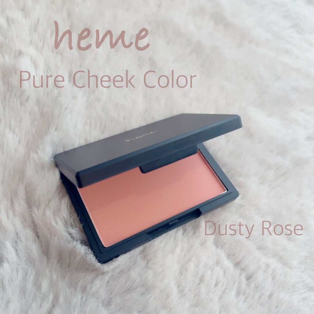ピュア チーク カラー/heme/パウダーチークを使ったクチコミ(1枚目)