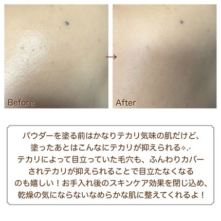 エテュセ フェイスエディション(パウダー)/ettusais/プレストパウダーを使ったクチコミ(4枚目)