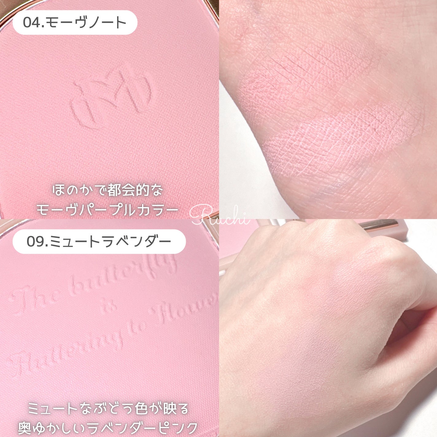 フラッターブラッシャー/mude/パウダーチークを使ったクチコミ(3枚目)