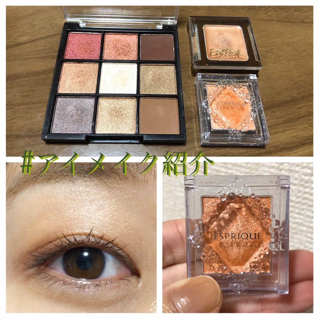 イルミクチュールシャドウ/excel/ジェル・クリームアイシャドウを使ったクチコミ（1枚目）