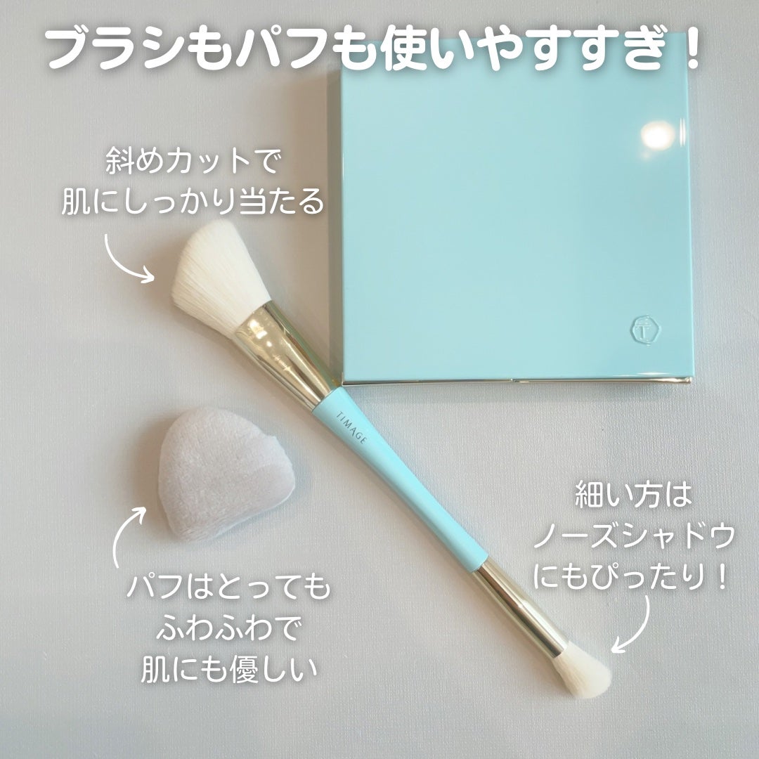 ハイライトシェーディングパレット/TIMAGE/パウダーハイライトを使ったクチコミ(4枚目)