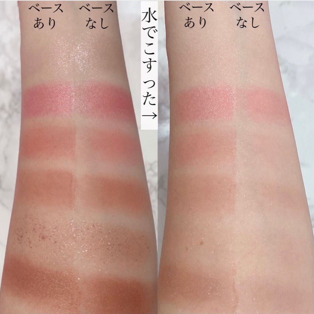 ラスティングマルチアイベース WP/キャンメイク/アイシャドウベースを使ったクチコミ(4枚目)