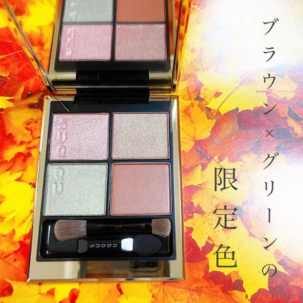 シグニチャー カラー アイズ/SUQQU/アイシャドウパレットを使ったクチコミ(2枚目)