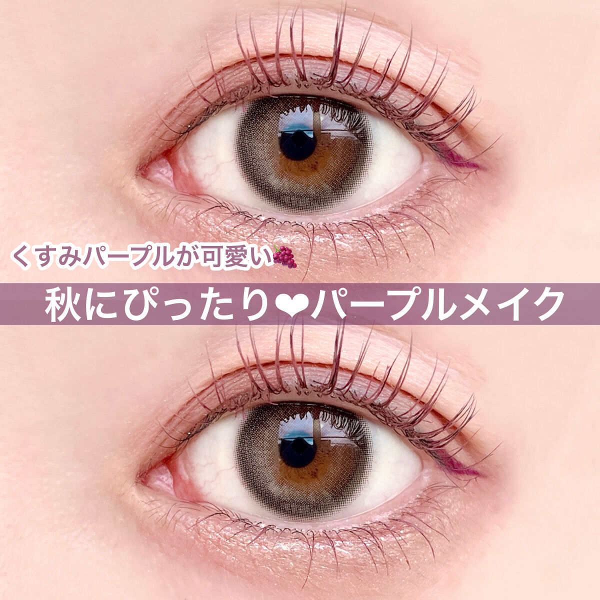 デームードグレーマンスリー (DAYMOOD GRAY monthly)/OLOLA/１ヶ月（１MONTH）カラコンを使ったクチコミ（1枚目）