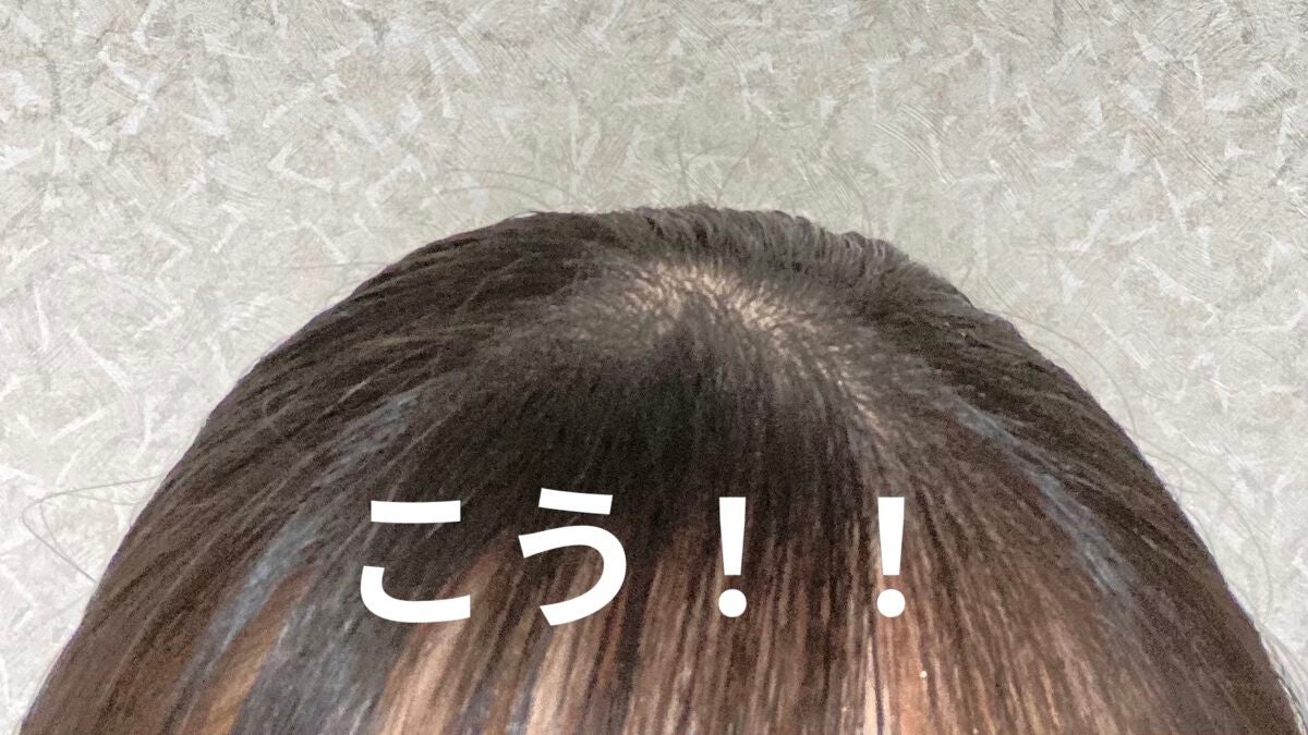 あほ毛レスキュー/キャンドゥ/ヘアバームを使ったクチコミ(3枚目)