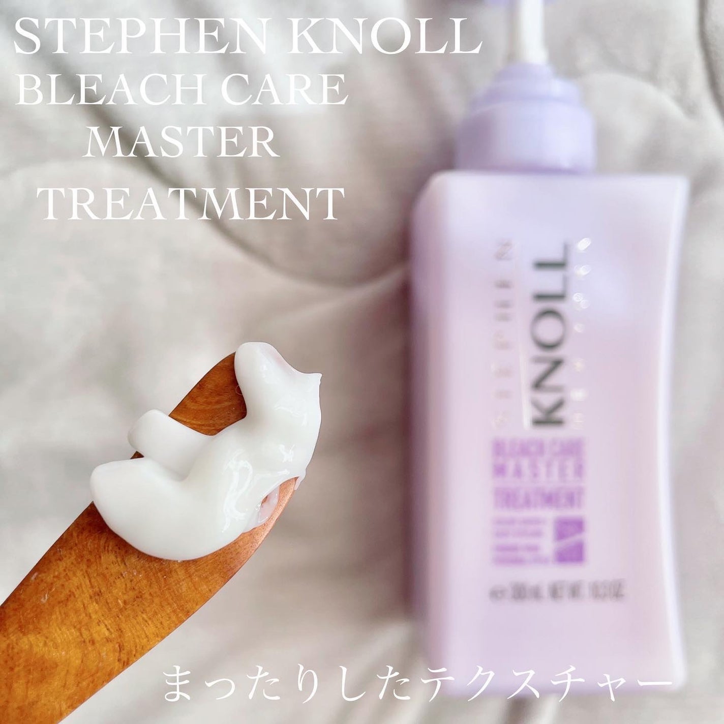 ブリーチケアマスター シャンプー/トリートメント/スティーブンノル ニューヨーク/市販シャンプーを使ったクチコミ(3枚目)