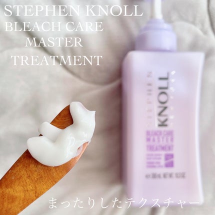 ブリーチケアマスター シャンプー/トリートメント/スティーブンノル ニューヨーク/市販シャンプーを使ったクチコミ(3枚目)