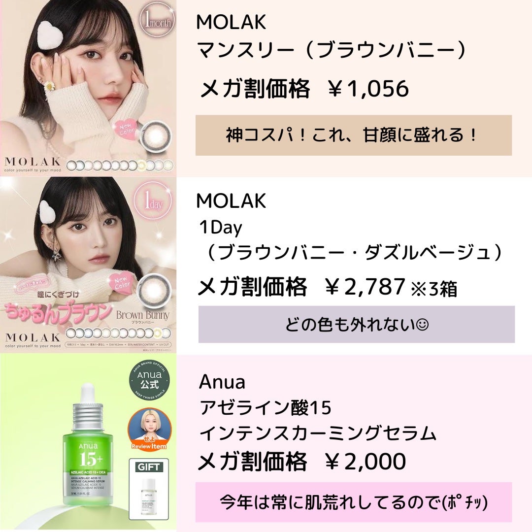 ジューシーラスティングティント/rom&nd/リップティントを使ったクチコミ(4枚目)