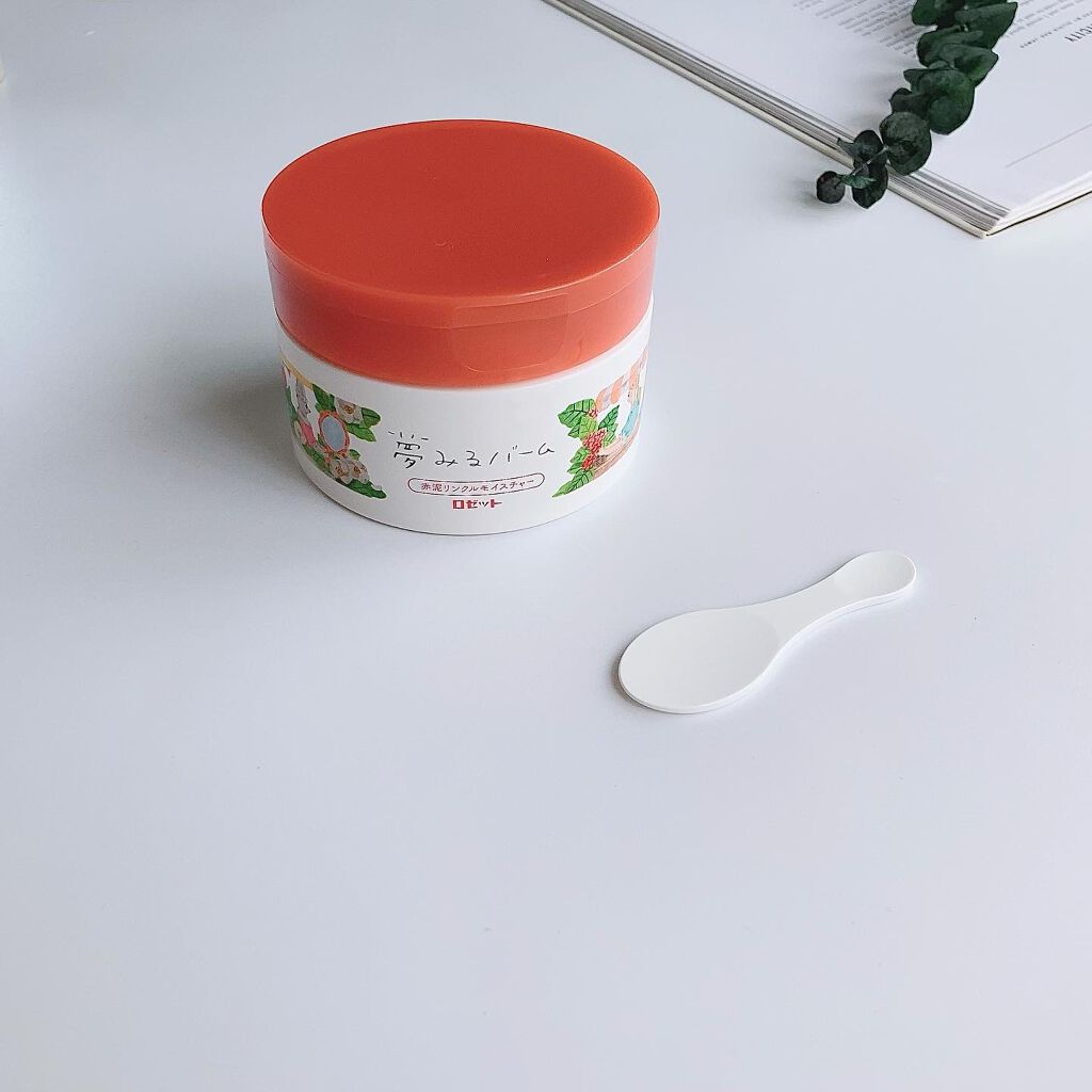 夢みるバーム 赤泥リンクルモイスチャー/ロゼット/クレンジングバームを使ったクチコミ(1枚目)