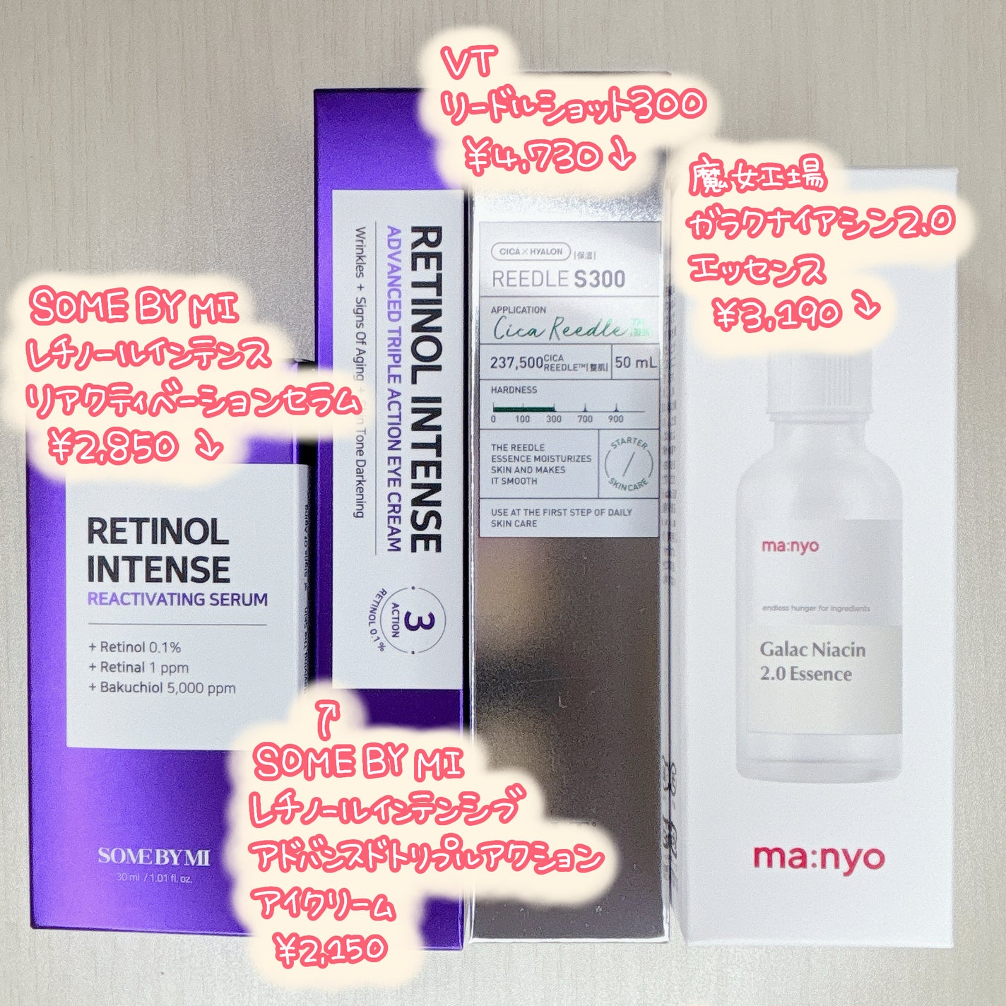 ガラクナイアシン2.0エッセンス/manyo/美容液を使ったクチコミ(2枚目)