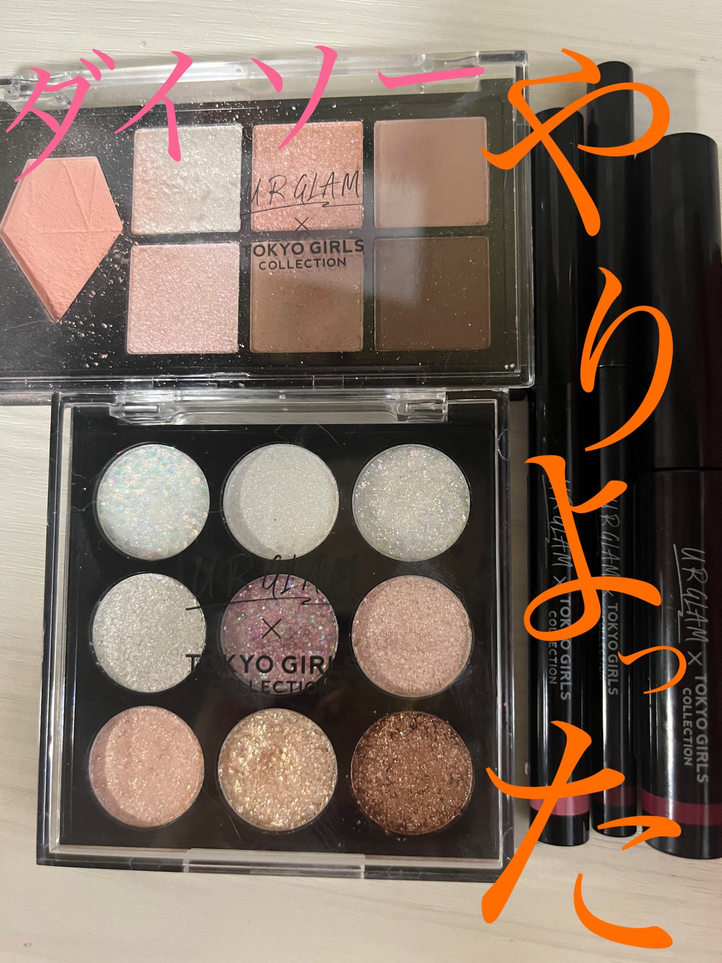UGT マルチパーパスアイパレット/U R GLAM/アイシャドウパレットを使ったクチコミ(1枚目)