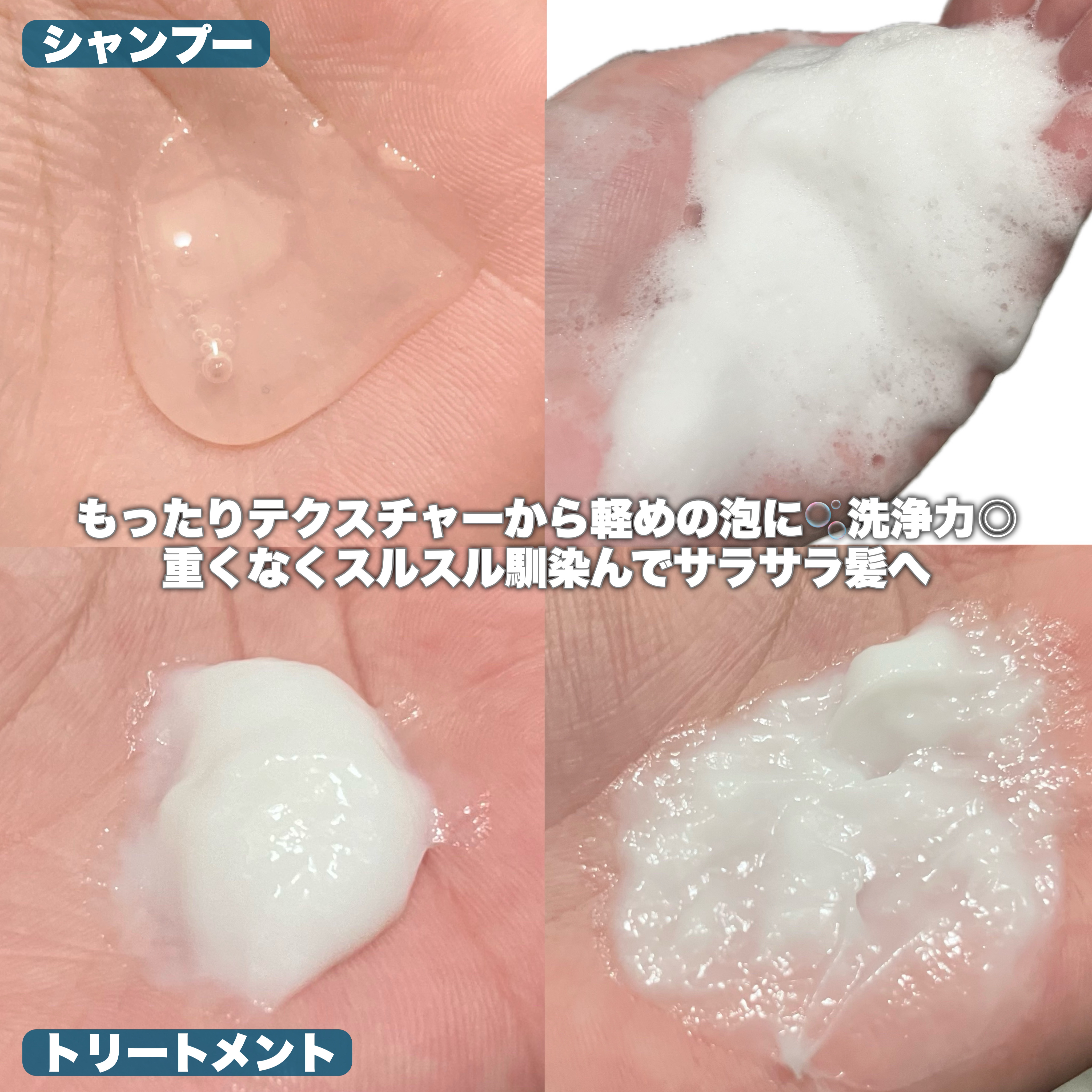 クールソルトスケーリングシャンプー/クールソルトスカルプトリートメント/Dr.G/市販シャンプーを使ったクチコミ（2枚目）