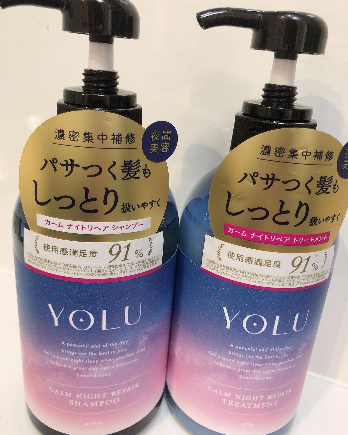 カームナイトリペアシャンプー/トリートメント/YOLU/市販シャンプーを使ったクチコミ(1枚目)