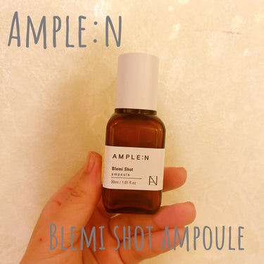 🕊️AMPLE:N ブレミショットアンプル🕊️

使い切り！
私はQoo10の公式ショップで2850円で購入できます😌✨

私は肌のくすみが気になって購入しました😌
シミやそばかす、痕跡をきれいにしてく