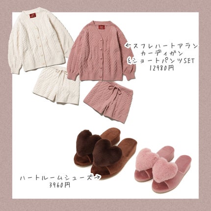 アフリカ少女🐘モテコスメ on LIPS 「【新作】\モテ女子の御用達ジェラピケ💕/自分用にもギフトにもオ..」(4枚目)