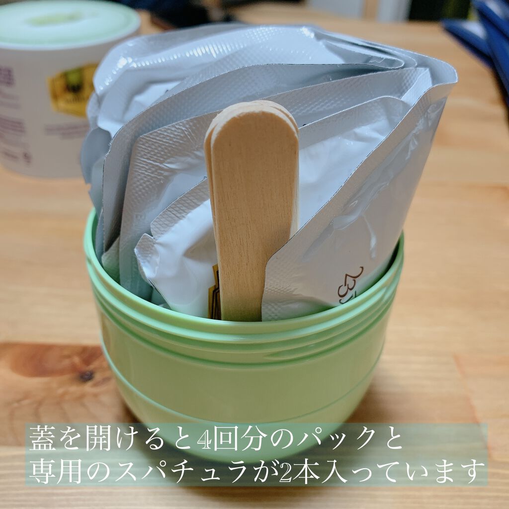 アクアバムモデリングマスク/23years old/洗い流すパック・マスクを使ったクチコミ（2枚目）